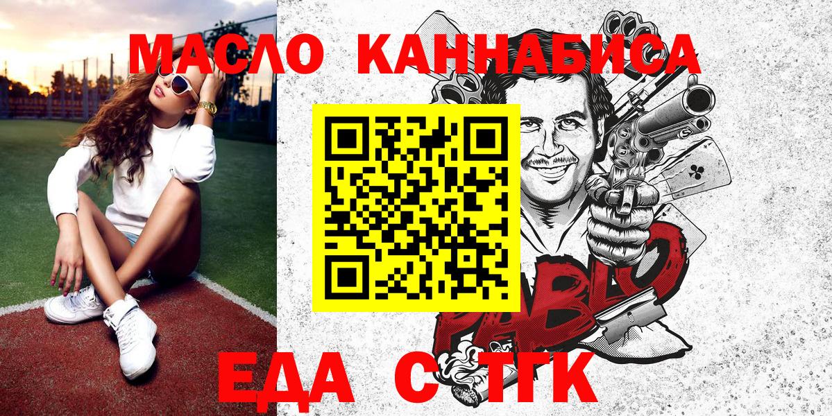Люберцы  Canna-Cookies конопля  Вход с VPN 