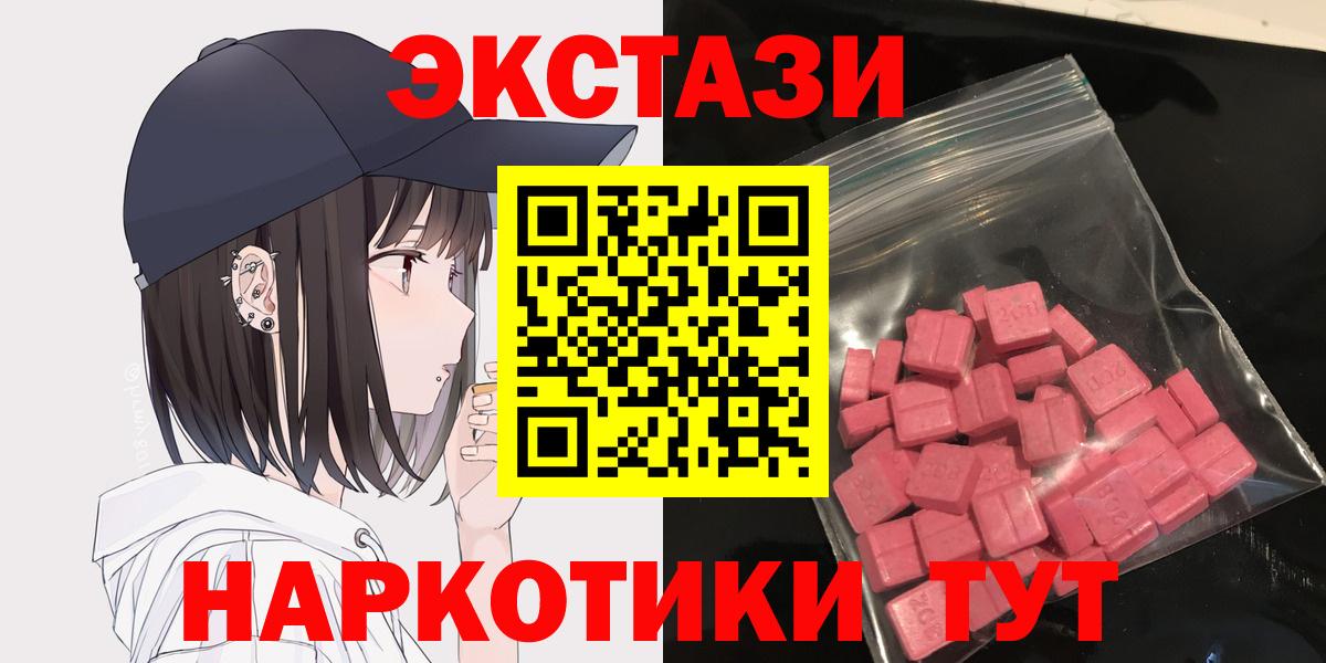 ЭКСТАЗИ mix Люберцы