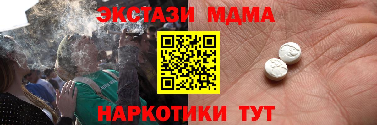 OMG сайт  ЭКСТАЗИ таблы  Вход с VPN  Люберцы 