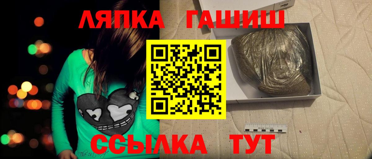 Гашиш VHQ Люберцы