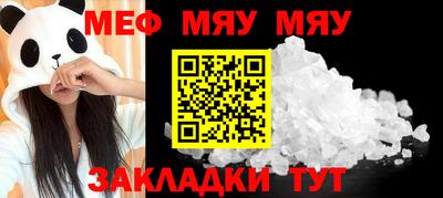 ALPHA-PVP Камышлов