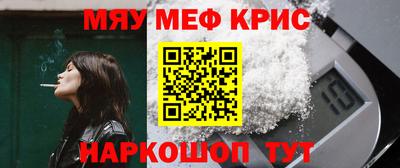 прущая мука Канаш