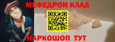 прущая мука Канаш
