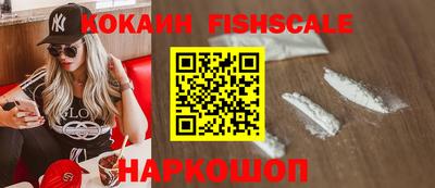 кокаин премиум Кандалакша