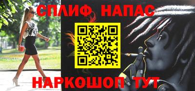 кокаин премиум Кандалакша