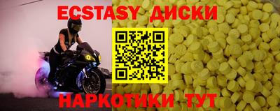 ALPHA-PVP Камышлов
