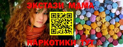 ALPHA-PVP Камышлов