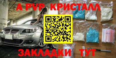 прущая мука Канаш