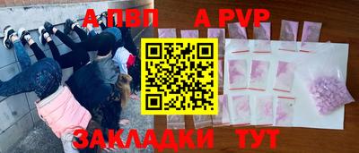 прущая мука Канаш