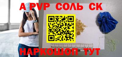 кокаин премиум Кандалакша