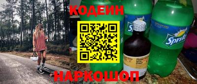 кокаин премиум Кандалакша