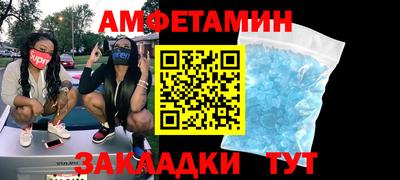 ALPHA-PVP Камышлов
