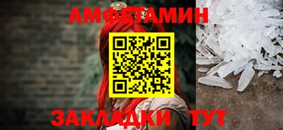 ALPHA-PVP Камышлов