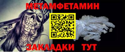 ALPHA-PVP Камышлов