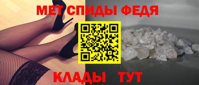 ALPHA-PVP Камышлов