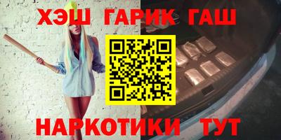 ALPHA-PVP Камышлов