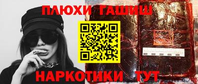 прущая мука Канаш