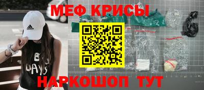 прущая мука Канаш