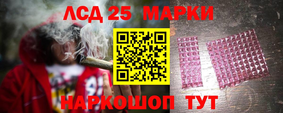 Кокаин  Люберцы  Меф   ГАШИШ  Конопля  Вход с VPN 