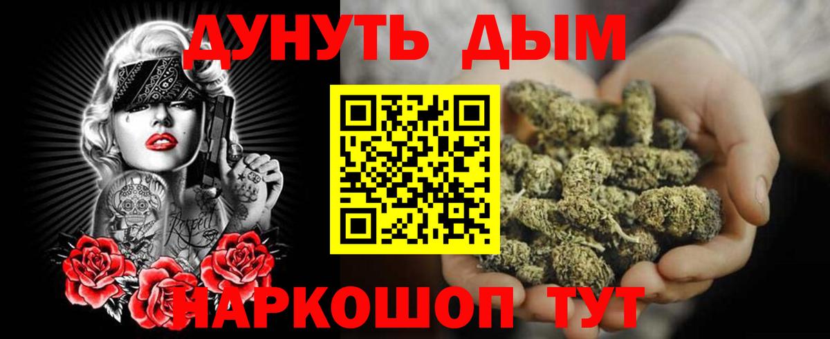 Бошки марихуана сатива  Бошки Шишки семена  Шишки марихуана тримм  Люберцы  Вход с VPN 